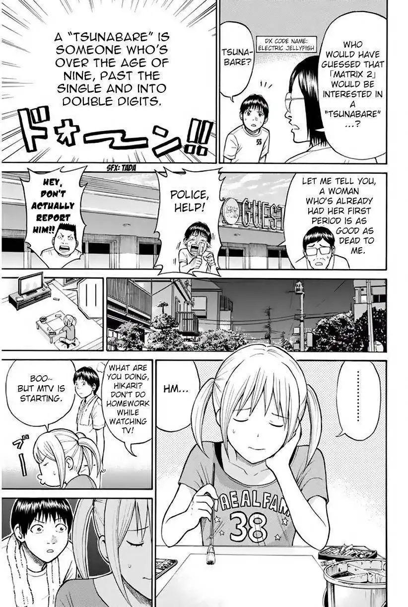 Wagatsuma-san wa Ore no Yome Chapter 10.9 8